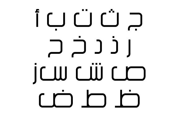 Axt Manal Arabic Font Free Download For Mac